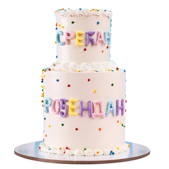  Rođendanska torta